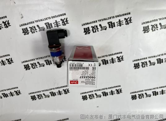 FQS U30G 061H4000 Danfoss 中央单元