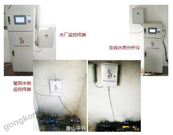农村饮用水安全监测系统——农村饮水安全脱贫攻坚战