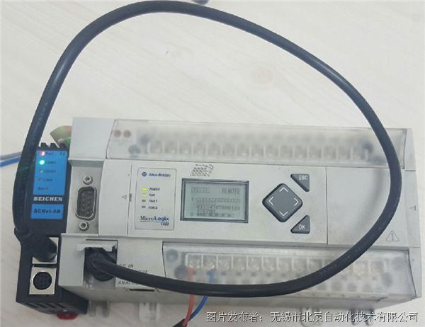 北辰推出罗克韦尔信息化模块BCNet-AB