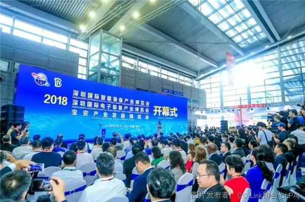 促智能产业发展，CC-Link协会携网络解决方案出席深圳展会