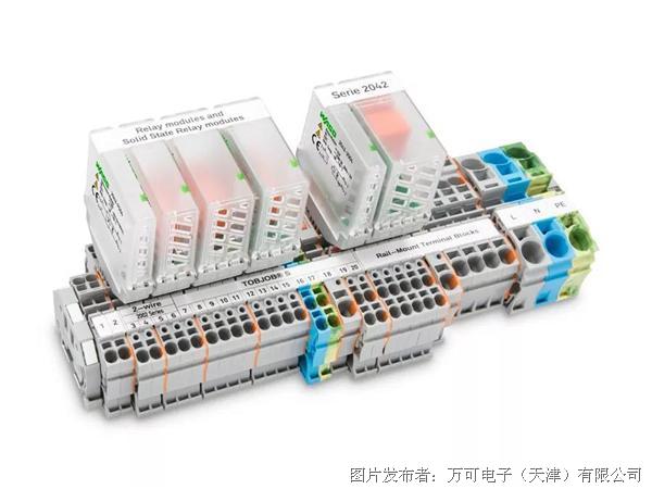 新品推介 | 万可全新接插式继电器模块，无惧恶劣环境、坚稳耐用