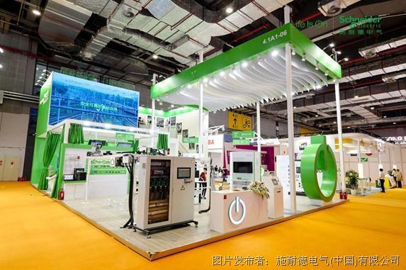 施耐德电气数字化新品闪耀进博会  达成多项战略合作
