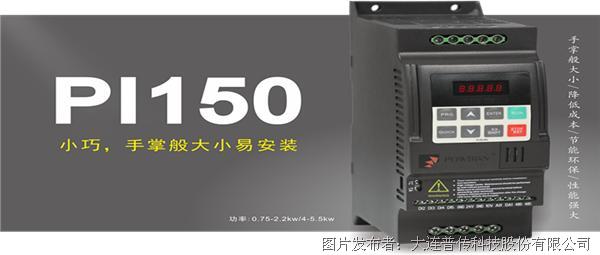 新品发布|一“机”在手，尽在“掌”握