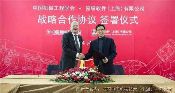 合作共赢 | 助力中国工业转型升级