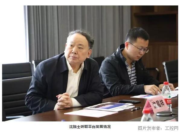 控安智库│沈昌祥院士：重启可信革命，夯实网络安全等级保护基础