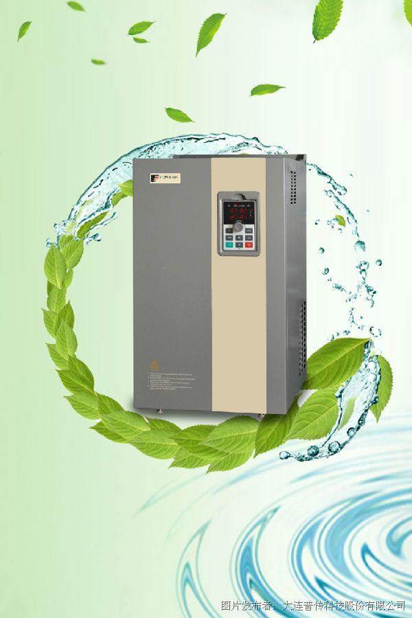 新品发布  普传科技PI500-W系列恒压供水专用变频器