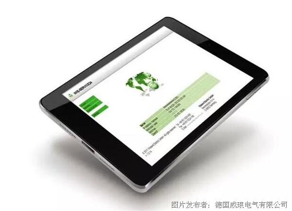 新品发布 |威琅电气 HMI TOUCH PANEL