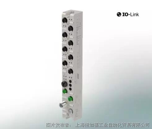 倍加福IO-Link通信“家族”持续扩容，再添新成员
