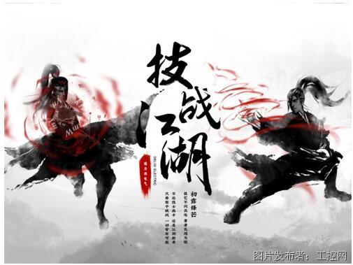 电气江湖再掀风云 德力西电气第三届易电工技能大赛开赛在即