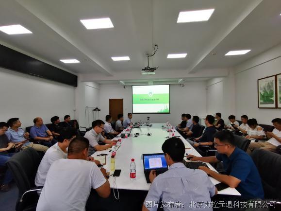 蓄力前行，迎接等保2.0时代新契机——力控华康销售培训会顺利召开