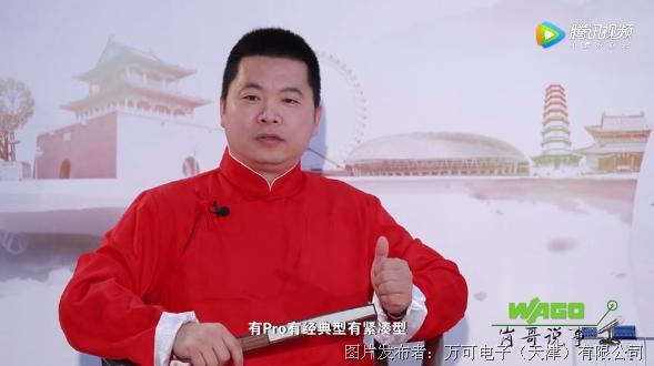 新品季 | 十年磨一剑，万可新一代Pro 2电源强势回归