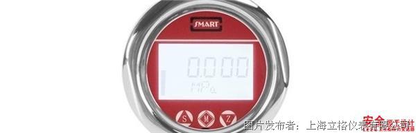 LEEG卫生型压力变送器团队参加弗戈制药工程论坛