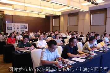 皮尔磁：智能制造的工业安全