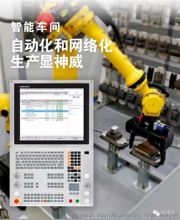 一天工作32小时，可以吗？