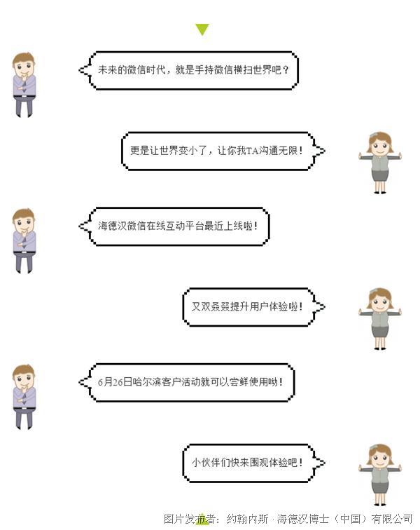 在线互动 | 又双叒叕升级啦！