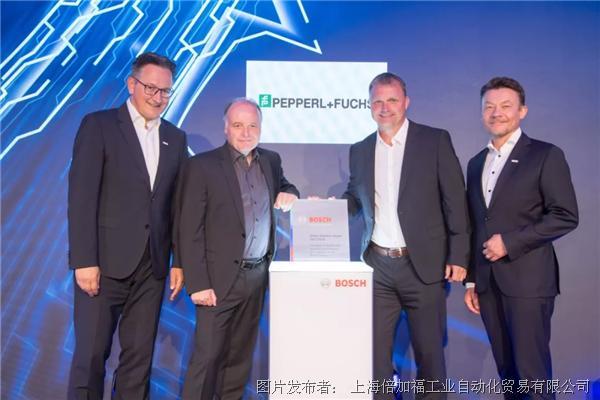 携手成就未来 | 倍加福荣获2019年博世Bosch全球最佳供应商奖