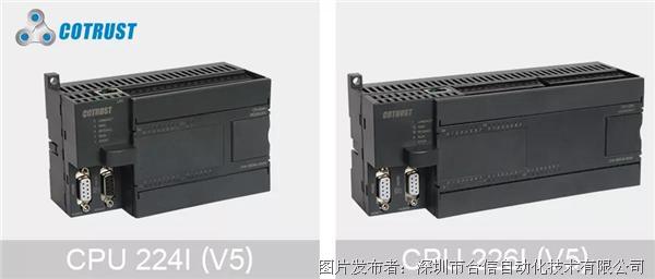 CTSC-200（V5）家族又添新成员，224I/226I到了