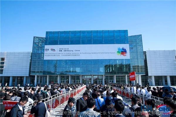 升级、升级、再升级！博世力士乐变频器亮相中国供热展
