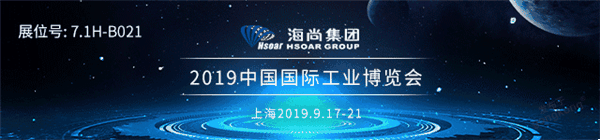 海尚重磅推出新一代矢量摆线减速机（内含撞击实验 等你来挑战！）