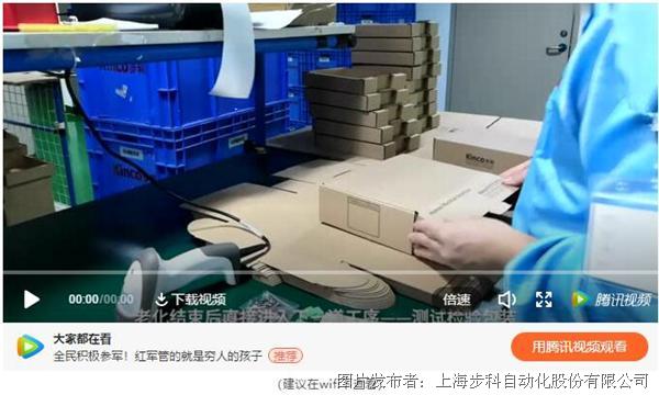 步科自动立体仓库系统，小批量多品种工厂实现高效配送的最佳选择