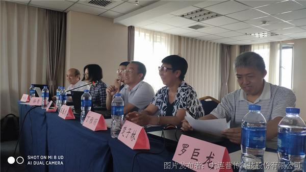调速传动系统分标委工作会议成功召开