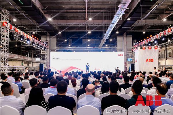 ​厦门ABB低压电器设备有限公司喜迎25周年
