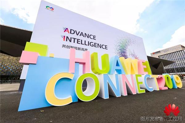 海克斯康携手华为云打造基于华为鲲鹏的质量云工业互联网平台