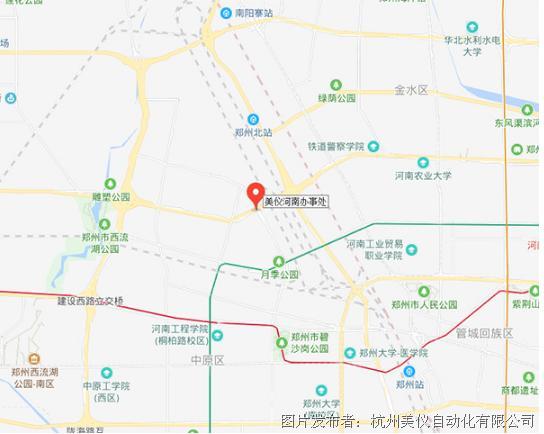 美仪河南办事处正式设立，为客户提供“零距离”服务