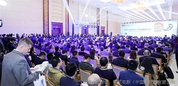 迎风前行——小菲与您相约 2019 CWP北京国际风能大会暨展览会