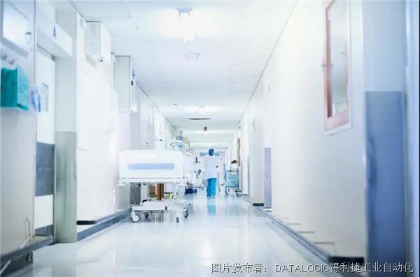 正确部署数据采集技术，Datalogic得利捷为医疗卫生领域“添砖加瓦”！