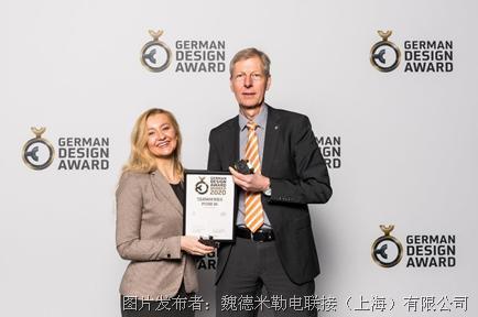 魏德米勒TERM系列直插式超薄继电器荣获2020年度德国设计大奖