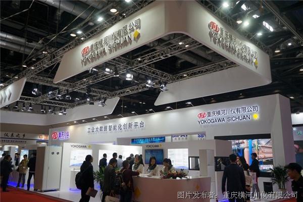 参加第29届中国国际测量控制与仪器仪表展览会重庆横河川仪有限公司 6年前