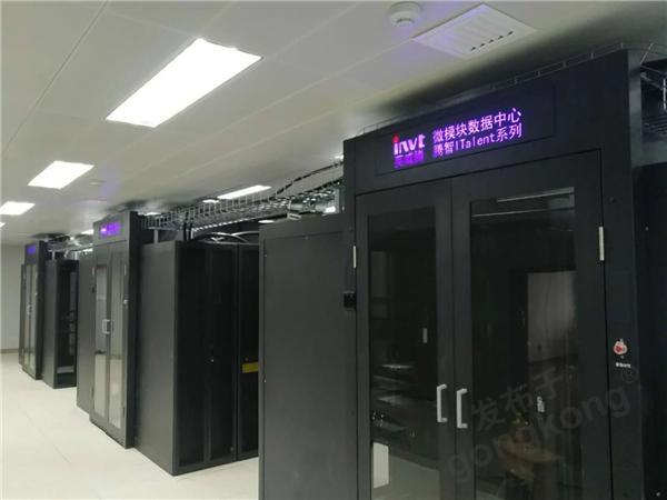 英威騰數據中心解決方案 成功應用于湖南省監獄管理局