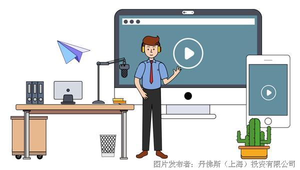 丹佛斯公开课 | 谐波干扰的危害及治理
