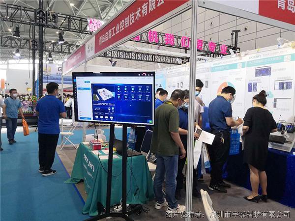 宇泰科技亮相23届山东国际工业自动化及动力传动展览会