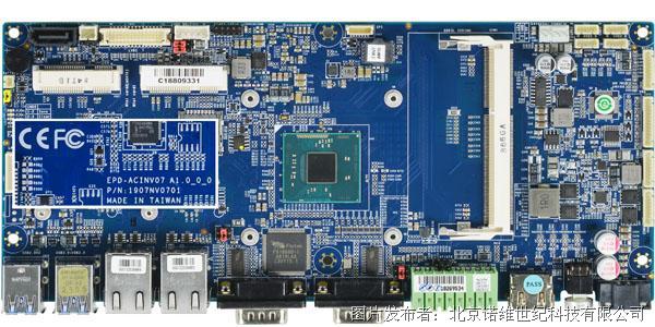 上海诺维工控厂家推出15寸加固防爆防水触摸一体机 NPC-9150GTV5