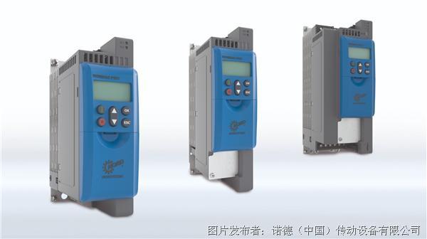 诺德推出NORDAC PRO SK 500P新一代控制柜变频器