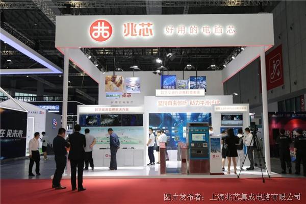 芯动态 | 展现另一面 兆芯携四大领域解决方案亮相工博会