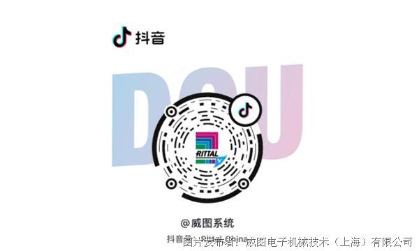 大“威”总裁走心带货，云端赋能“智慧”城市