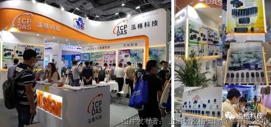 微光点亮微光，扫去行业阴霾——泓格亮相第22届工博会