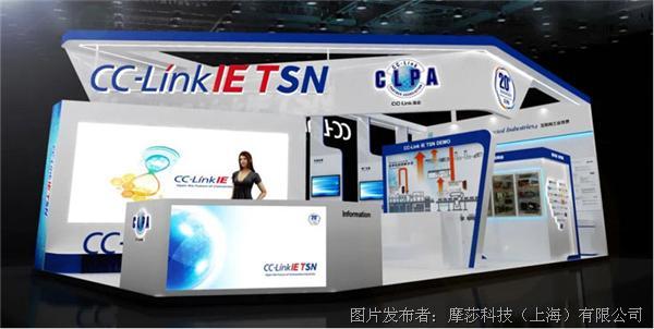 Moxa 携手 CC-Link 实机演示未来工业自主通信的应用场景