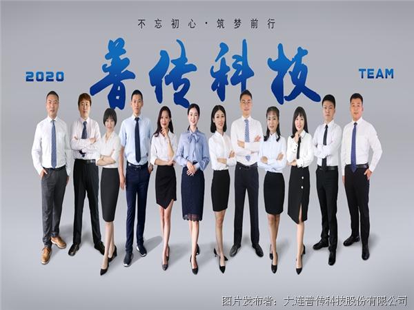 直播进行时|第128届广交会 我们云上见!