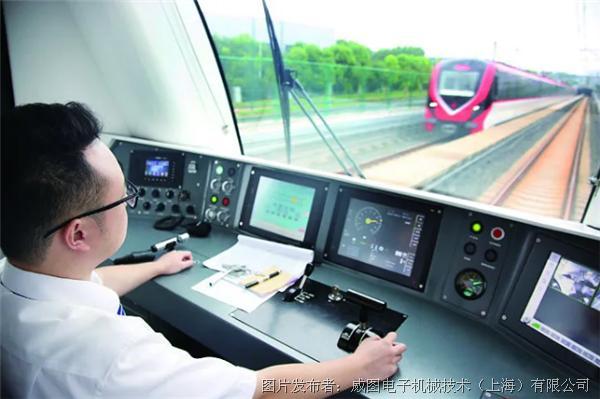 成功故事 | 威图助力常州市大步迈进轨道交通新时代