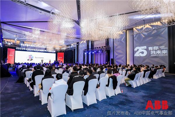 北京ABB开关有限公司喜迎25周年庆典