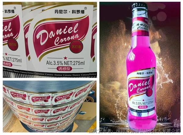 合信案例丨每一张标签的背后，由机组式柔版印刷机助力
