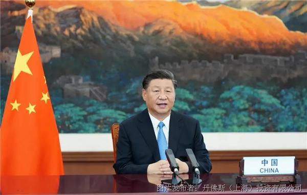 中国确定2060年碳中和目标， 丹佛斯在行动