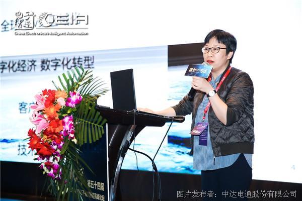 以“应”实力推进按需制造 台达在电子智能制造高峰论坛上诠释永续成长关键力