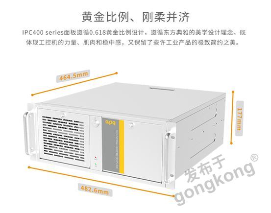 2020年阿普奇新品发布会最新“机”密来了！