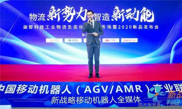 迦智科技携手合作伙伴，共筑大工业物流生态