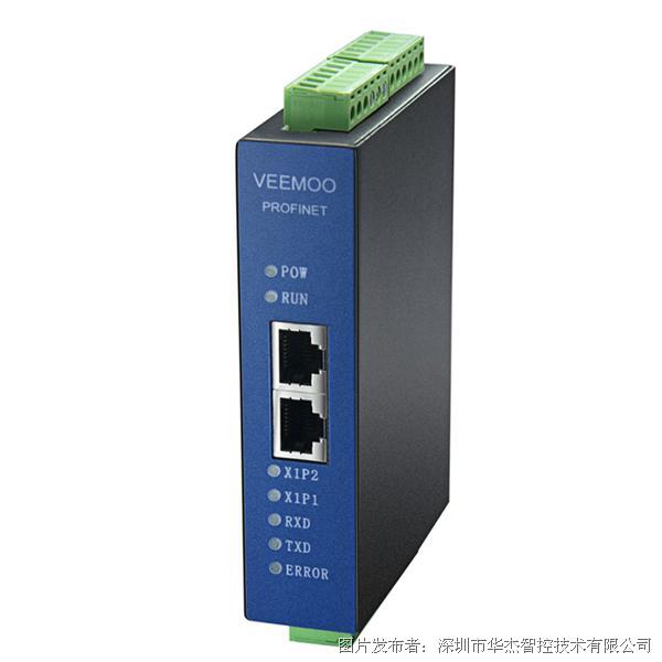HJ3209E华杰智控Profinet远程分布式IO